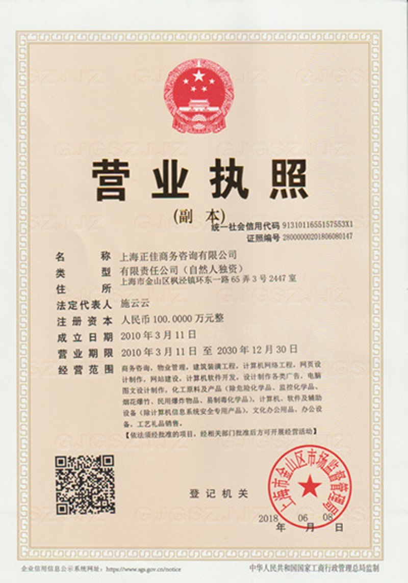 福予窖酒的价格究竟是多少?让我们一起揭开这个谜团。